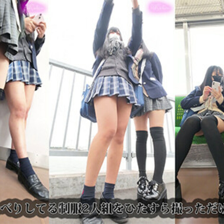 【縦型動画】電車でミニスカ制服2人組をひたすら撮影した環境動画（4）車内から駅ホームまで追いかけ編

これは、電車に