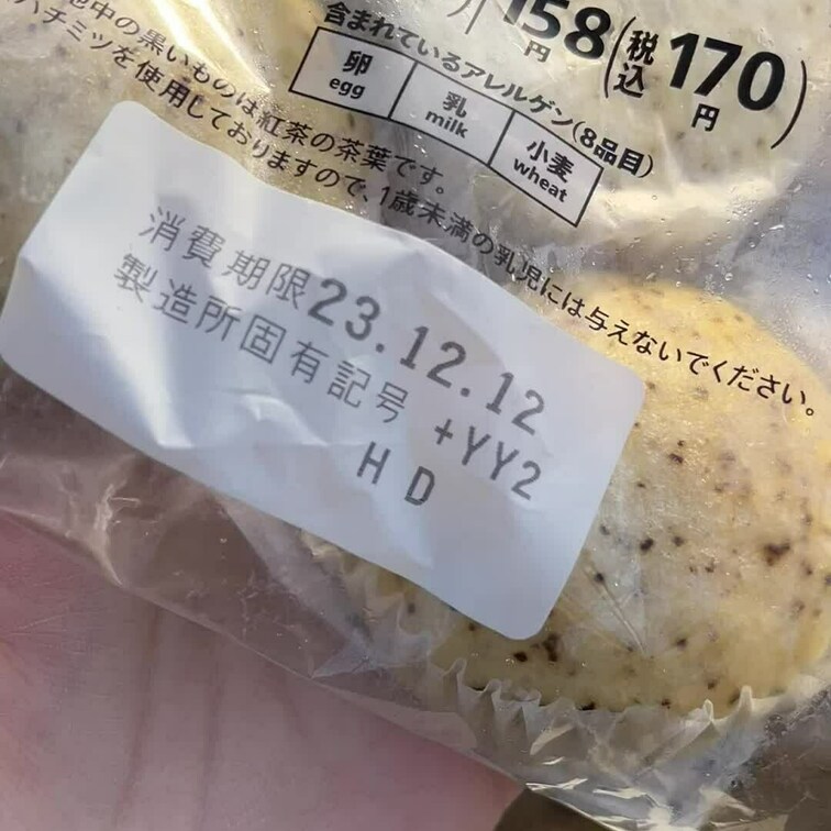 【🔐プレミアム会員限定】🌈瀬戸ちゃんクラッシュ②