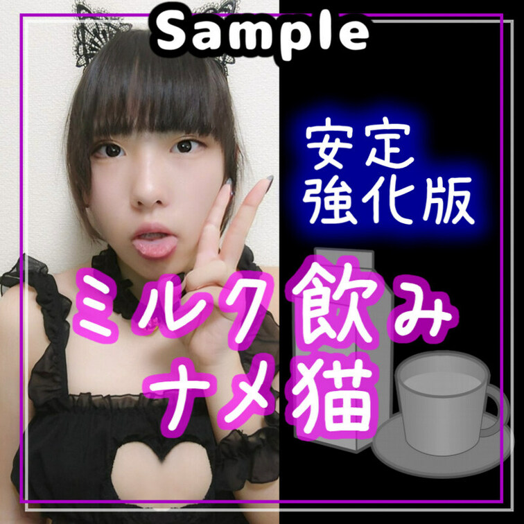 本編はここっ：https://myfans.jp/posts/5c30be20-416f-4649-8192-1f60c