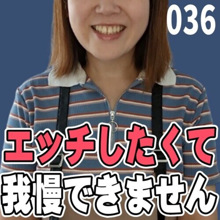 女子部屋【さおりのお部屋＃036】