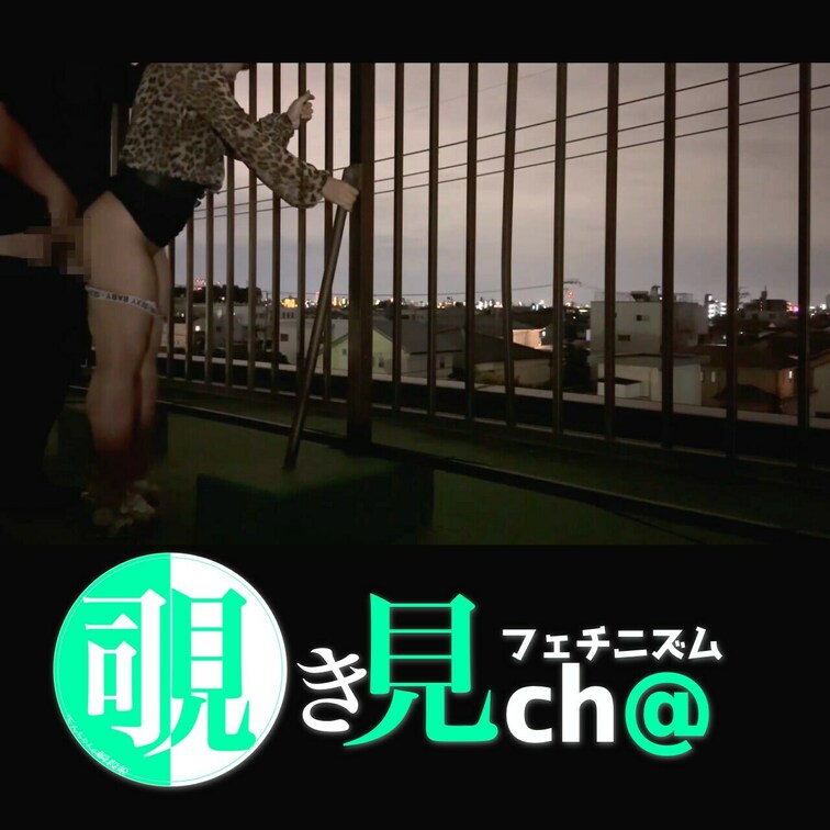のぞいてきませんか？日常的エロを