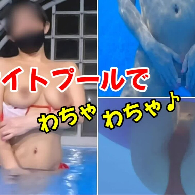 【ナイトプール編】※※欲張りプラン
大人時間のナイトプールで脱ぎ散らかしてきました😁
屋内でしたがなかなかの開放感で