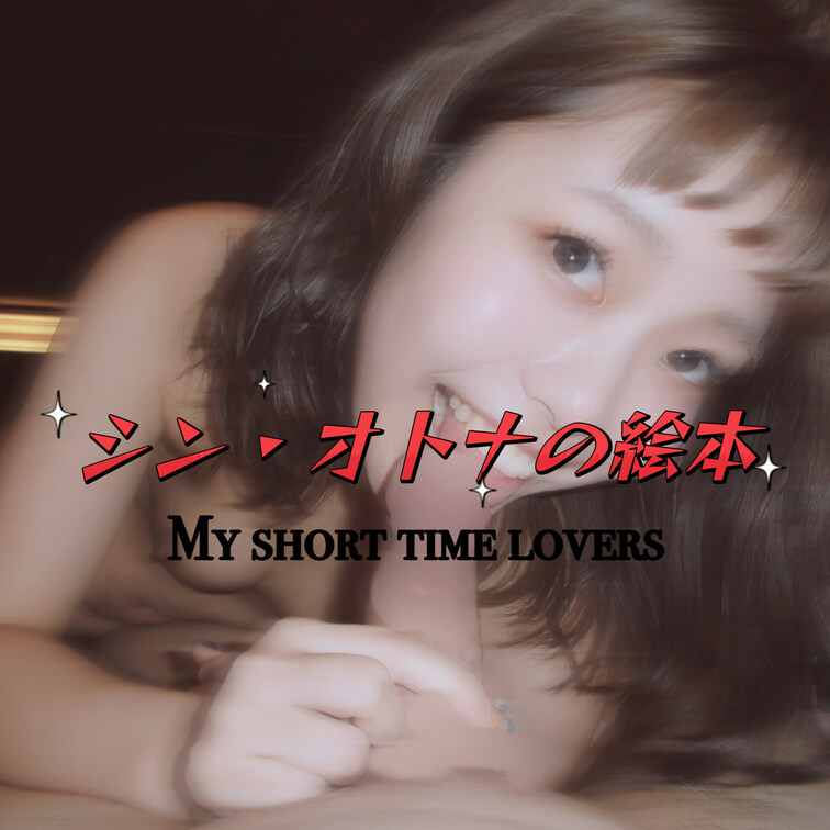 pjのJD彼女の続きはイチャイチャ💋F🥰の
動画を4/22アップですよ〜お待ちしてます🤩
まったりと自然な会話も楽し
