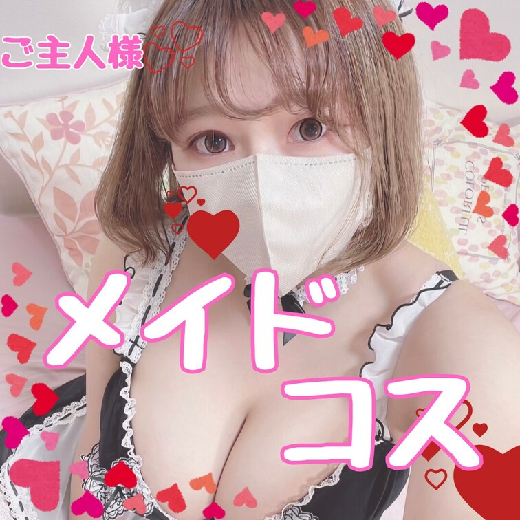 メイドコス💕動画

ご主人様が私を“そういう目”で見てるって、ずっと前から気付いてましたよ？ 大丈夫です。誰にも言い