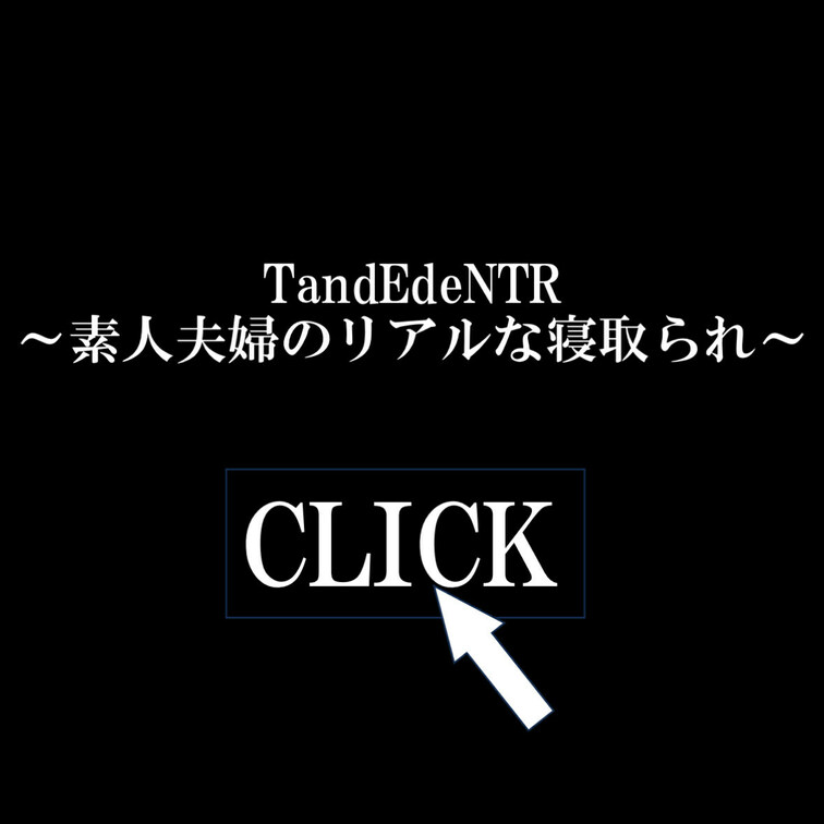 普段の妻です✨
超レアなプライベート動画です😆