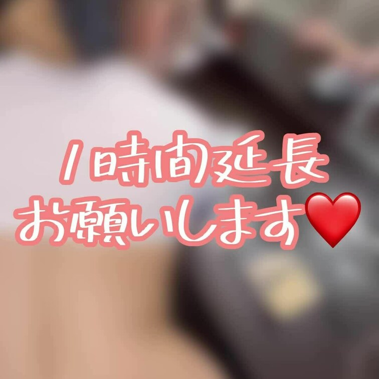 えちえち女子大生ななです♪

ななの保育室室では
⭐️○○○プラン※おっぱい出し
⭐️オナニープラン※一部顔出し
