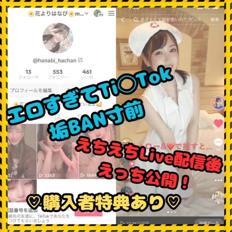 えちえちLive配信後のSexを初公開❤️
電マ地獄&クンニの後にご奉仕フェラしたでござる◝(⑅•ᴗ•⑅)◜..°♡