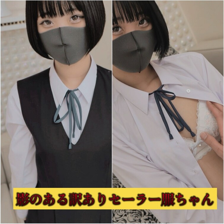 切り抜き。ボウタイ&ジャンパースカート&ショートカットが似合うセーラー服ちゃん。
どこか闇を感じる訳ありな様子。無理し