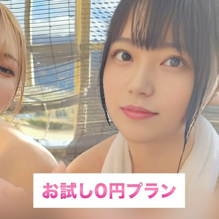 次回の動画もお楽しみに♡