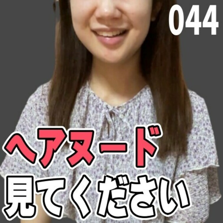 女子部屋【さくらのお部屋＃044】