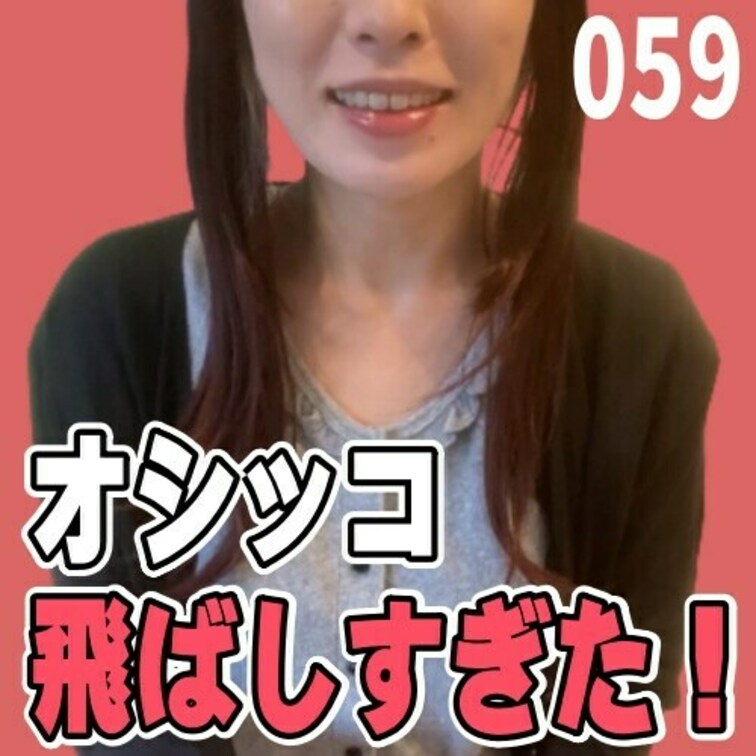 女子部屋【まこのお部屋＃059】