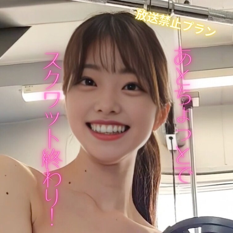 あとちょっとで終わり！