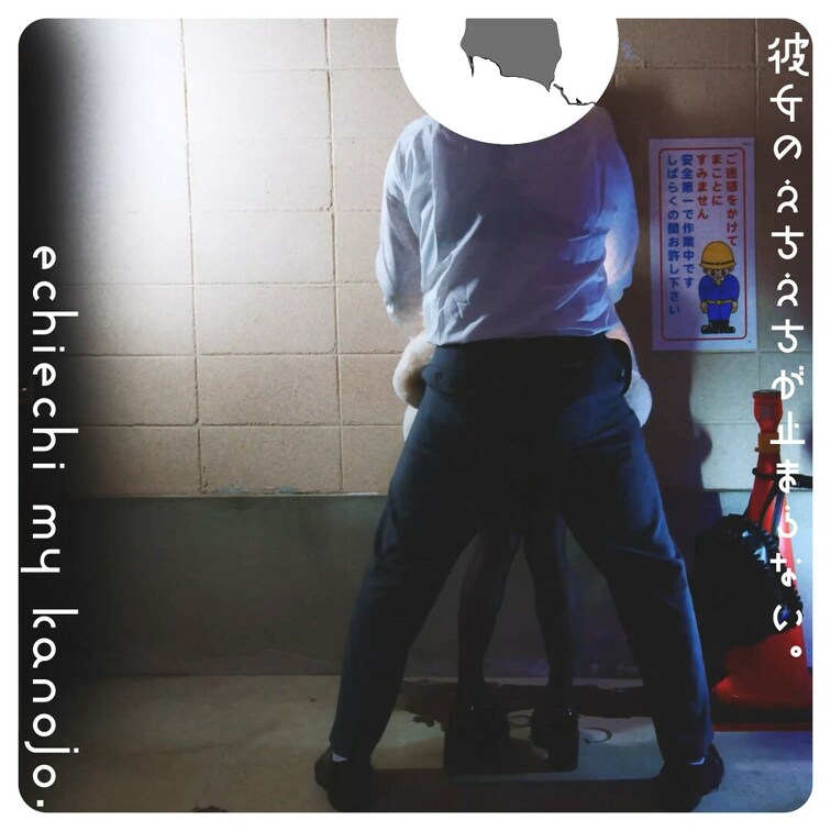 壁に押しつけられるの大好き。
I love to fuck while being pushed against th