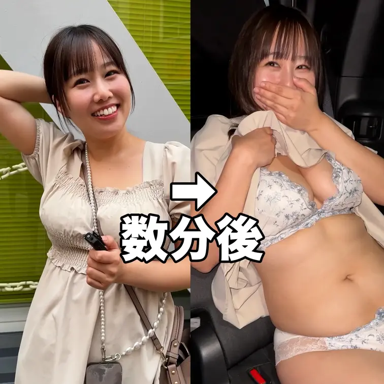 本編は1つ前の投稿へ！