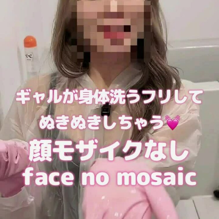 顔出し作品🎥
話題の問題作💓
トコちゃんのカッパで洗い隊🐰💓