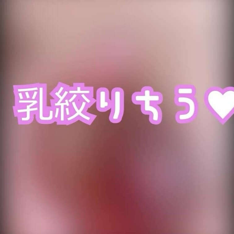 超超超ドアップの○○○乳絞り見て❣❣❣