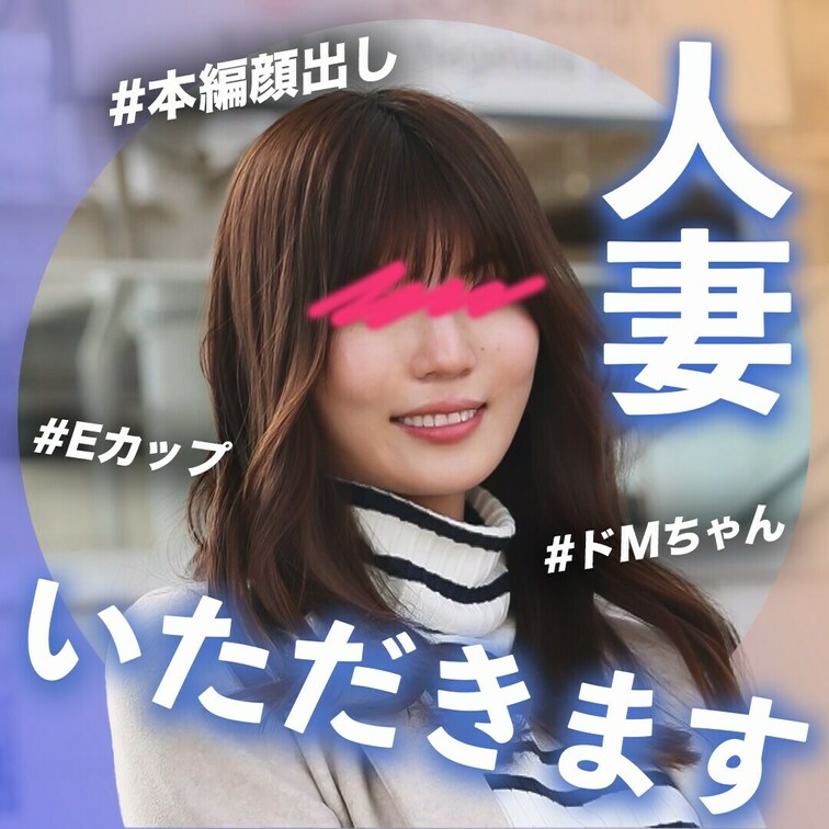 300円