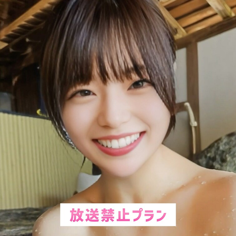 見ないでよ〜恥ずかしい❤︎