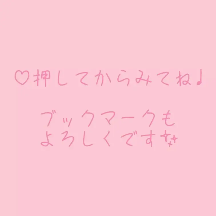 後編
筋肉すごいお◯様とえちえち
 
 昼はスマートで頼れる外資系のお◯さん♡
 仕事もできて、見た目も完璧で、