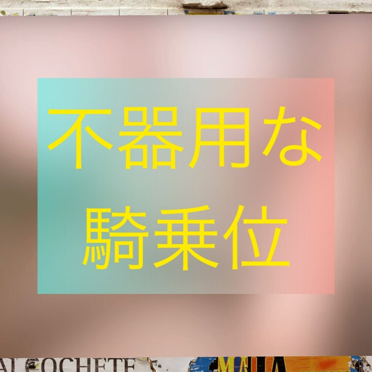 ⭐️本編⭐️ https://myfans.jp/posts/a641549d-7e2a-4fd8-9b1b-63702