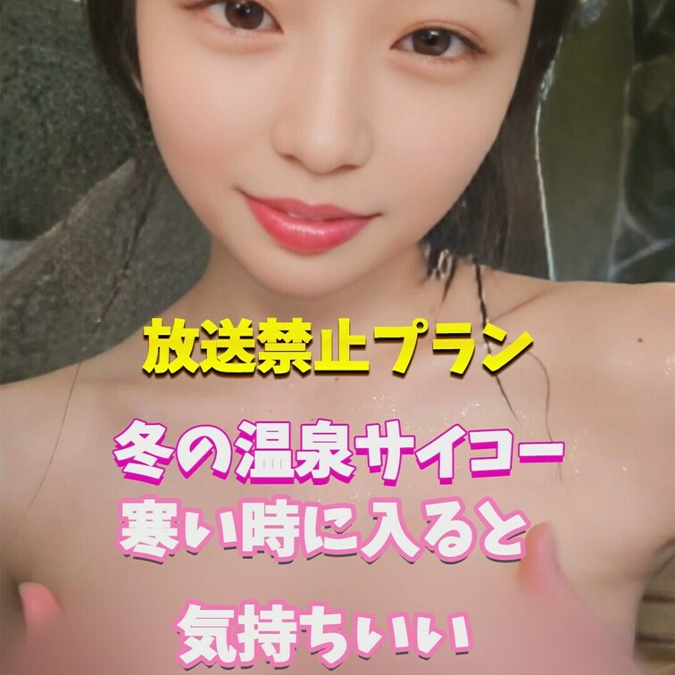 沁みわたります！