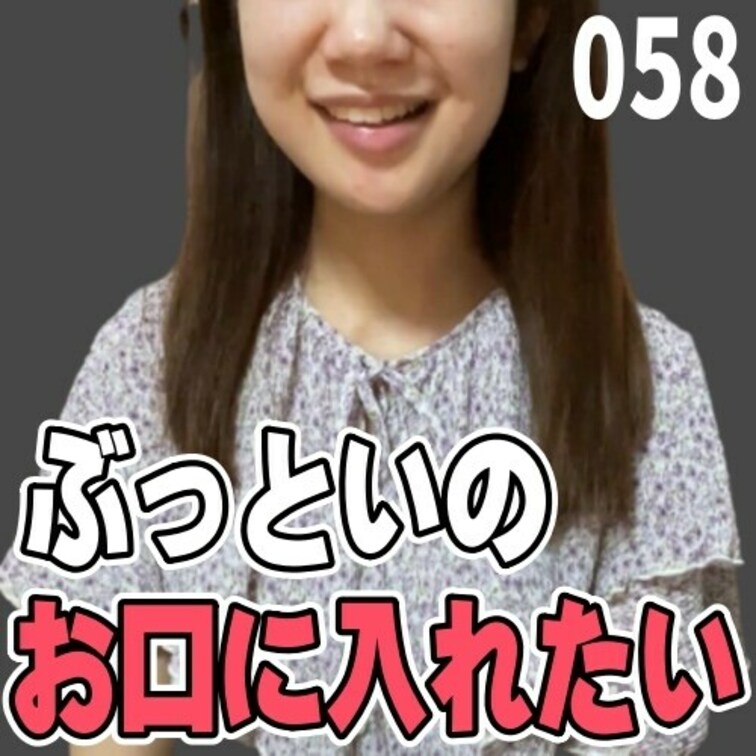 女子部屋【さくらのお部屋＃058】