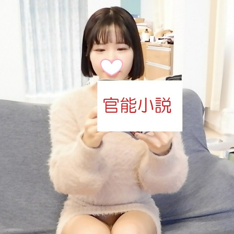 次回りんのアイドル修行。「官能小説読んでみた」です。