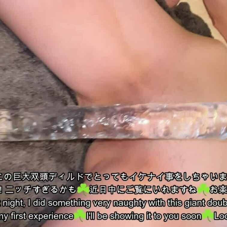 💓VIPゲキ推しプラン限定💓お顔出し💓
💎予告付き💎クリンちゃんのナイトウエア姿です💎
お天気が良いので気分爽快！ち