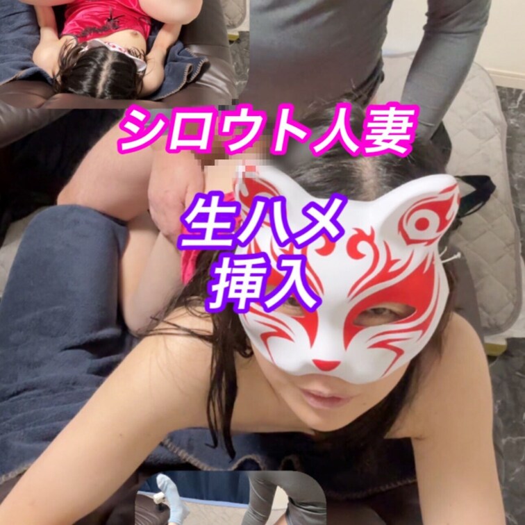 椅子を使って生ハメ挿入💕
バック&正常位☺️