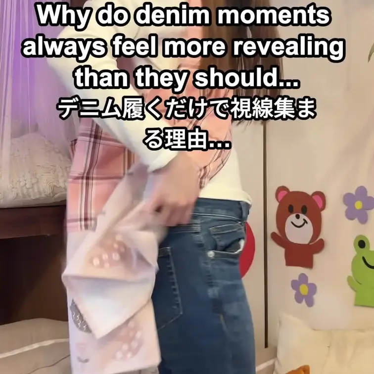 ただジーンズ直してただけですよ…そうですよね？