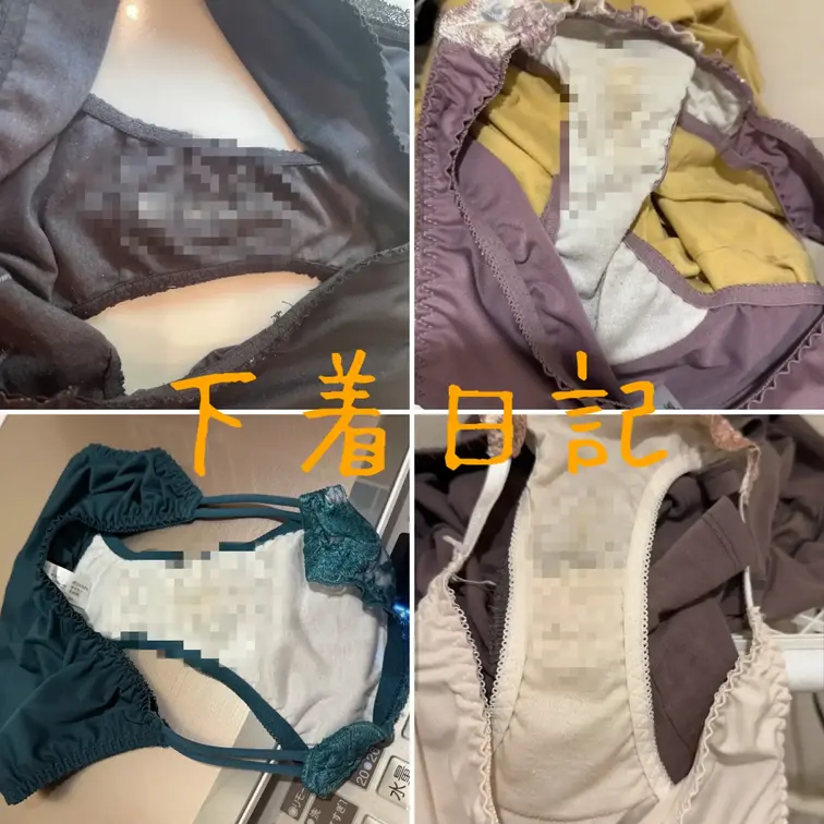 🧡下着日記🧡
妻の温もりを感じる脱ぎたて下着
プラン内では中もご覧になれます🤎
毎月のプレゼント企画も，ぜひご参加