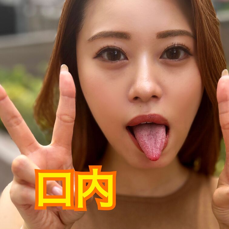 街行く女性に声をかけ口内を見せてもらう街角口内シリーズ✨
目を付けたターゲットはSっ気が強そうな美形女子。
恥ずかし