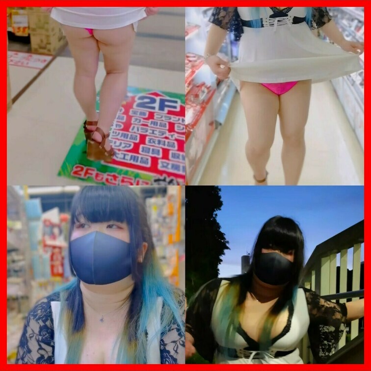 ぺぺろん露出 ♡２７
下着を透かしながらお買い物♡おっぱいを露出♡お外でオナニー♡
（過去に月額プランで公開した動画