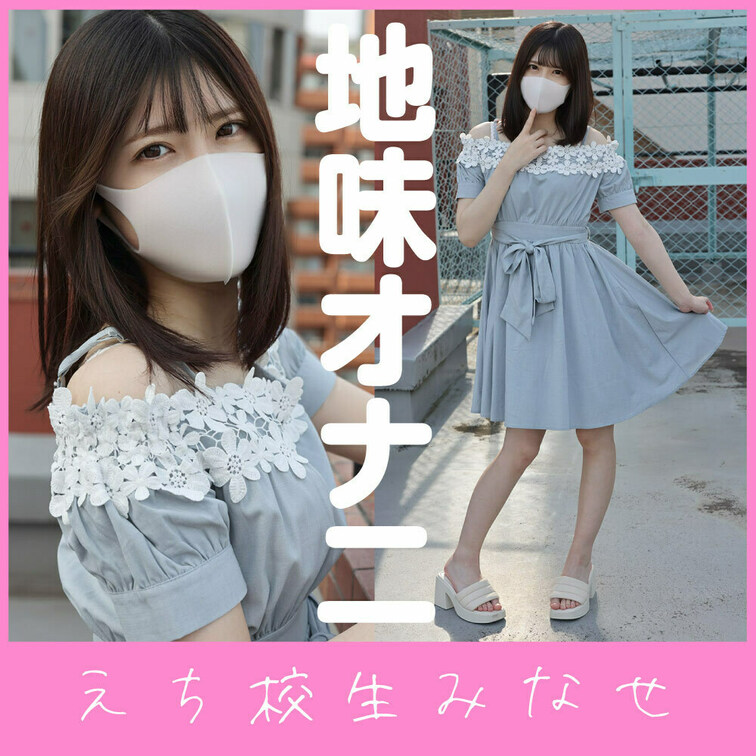 地味だけど最高に気持ち良かったです😊💕