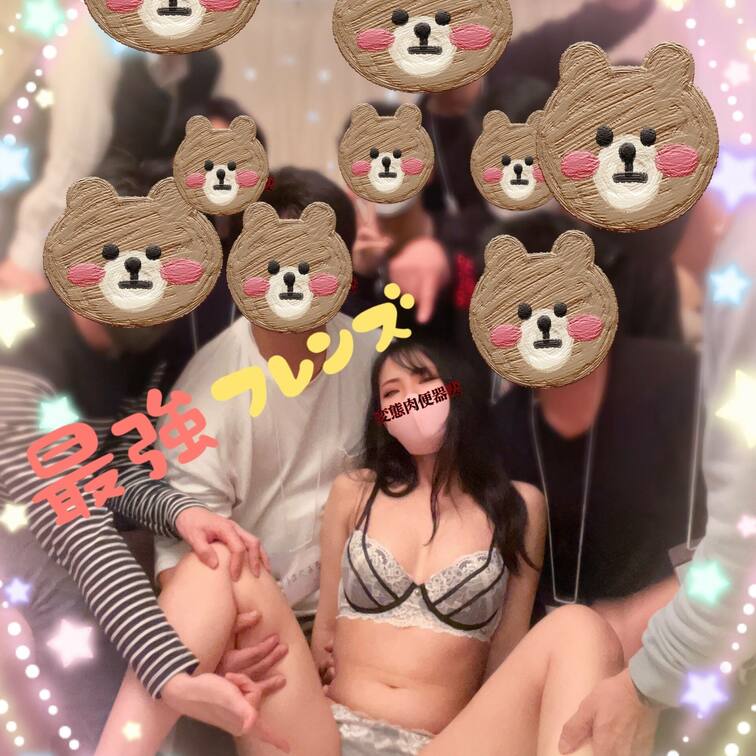 オフ会肉便器💕
