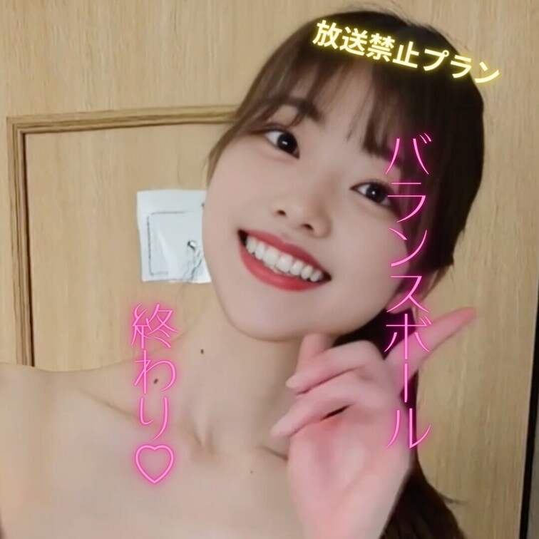 バランスボール終わり♪