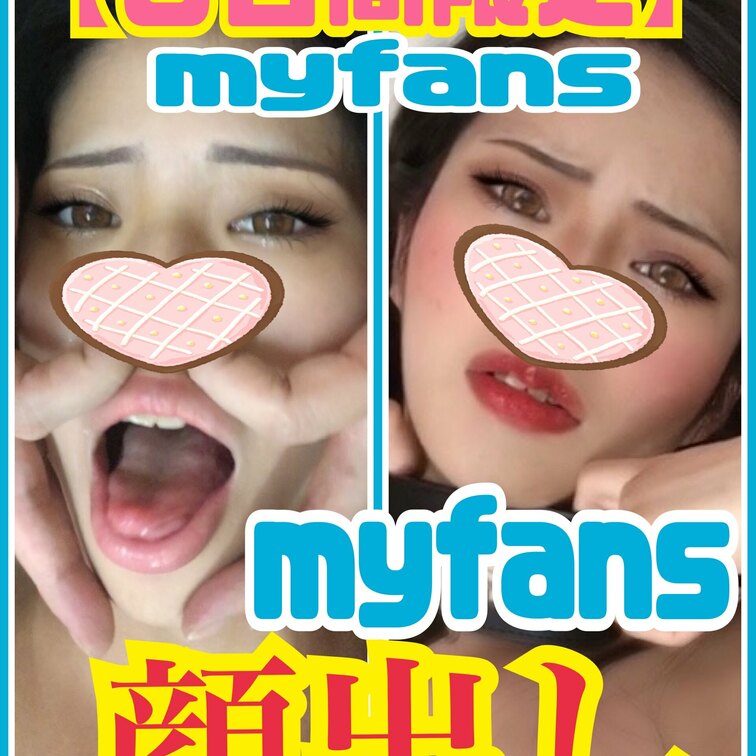 ❤️金の肉便器❤️プラン💕

【毎月恒例】
・顔出し写真２枚アップ💕
※完全顔出しです！
⚠️５日間限定投稿！