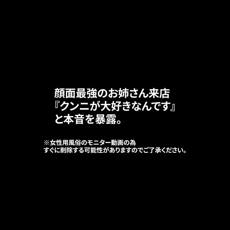 本編は1つ前の投稿へ！
