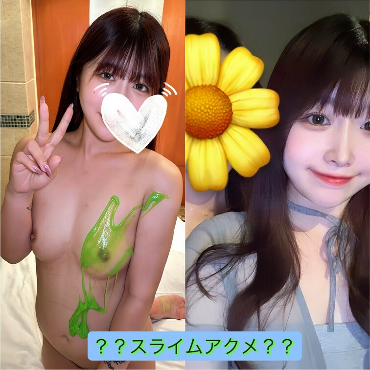 【スライムにおっぱいお○されるｗｗ】フェチ動画ってことでいいですかね？？ｗこの動画はｗ

セフレに女の子にスライム持