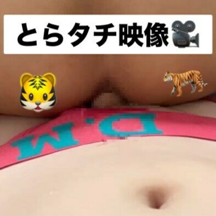 超貴重なとらタチ動画🎥