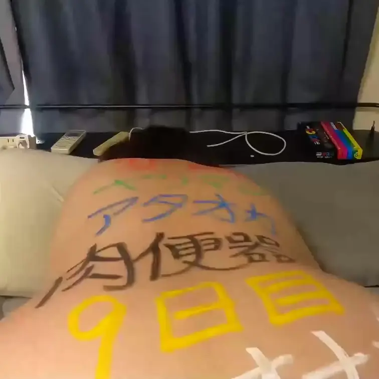 【デブ専】【肉便器】アラフォー男とアラフィフ女が9日間毎日ハメ撮りする動画【生オナホ】(撮影日：2025年7月19日)【