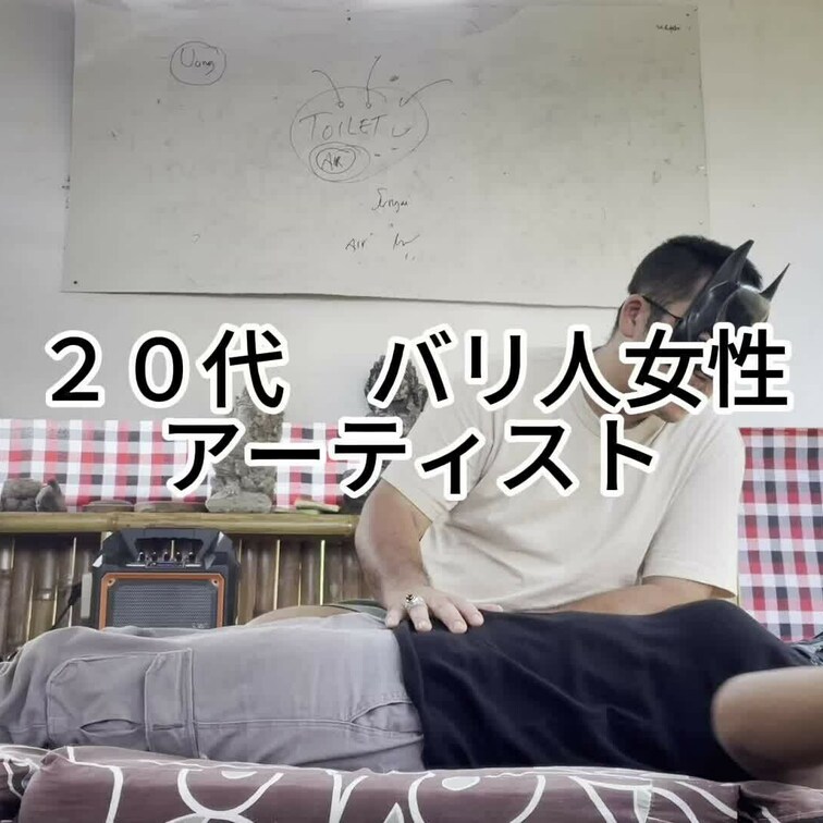 ２０代バリ人女性。多分歌手をされています。