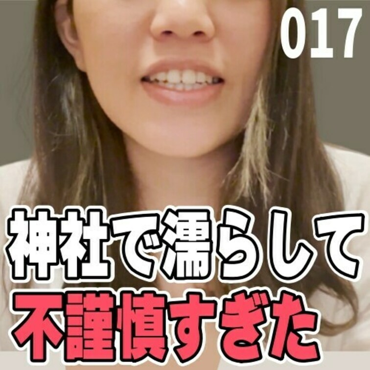 女子部屋【まりかのお部屋＃017】
