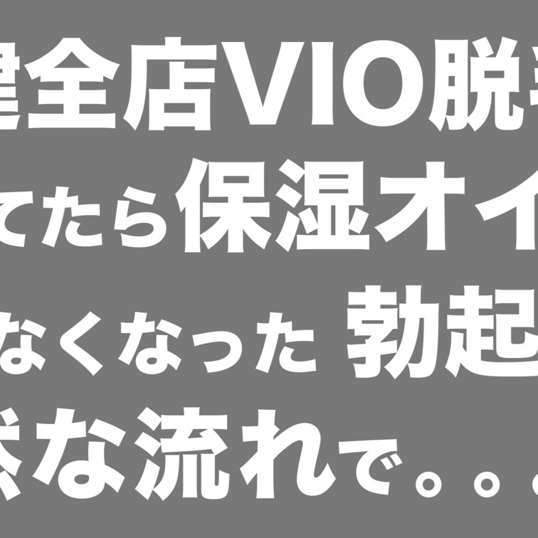 本編はコチラ
https://myfans.jp/posts/26fe2a07-3f71-4c18-8448-cedd