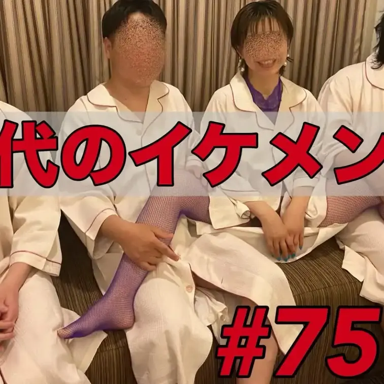 #75 ① 