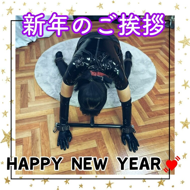 【少し早いけど♡】新年のご挨拶
[It's a little early but ♡] New Year's gree