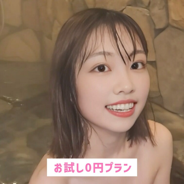 外から丸見え//