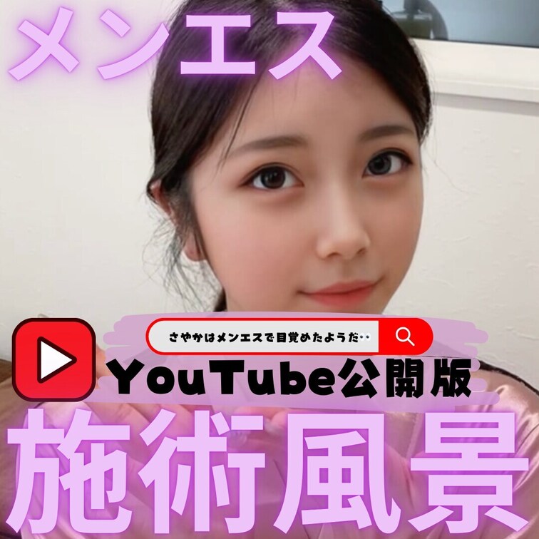 右の【いいねと保存】押してから見てください♡

コメントくれた人にも良いことあるかも？

今回はお尻さわさわok