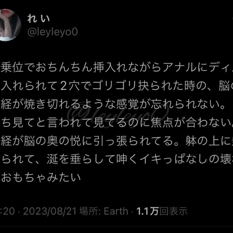 【音声】前にも後ろにも同時に挿入されて気持ちよさ限界…だんだんアナルにハマりつつあるの止められない///