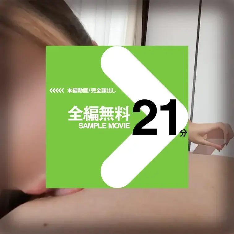 こちらで、画像をお楽しみください🥰
【匿名度AAA：完全匿名！】高級デパート美容部員@銀座/人妻(32歳)/149cm